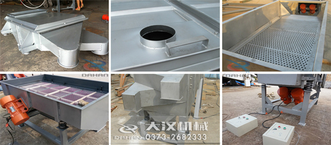 525型直線振動(dòng)篩細(xì)節(jié)：出料口，進(jìn)料口，篩網(wǎng)，振動(dòng)電機(jī)，控制器。