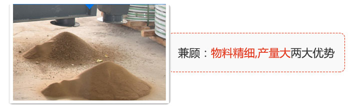 方形搖擺篩兼顧：物料精細,生產(chǎn)量大兩大優(yōu)勢。