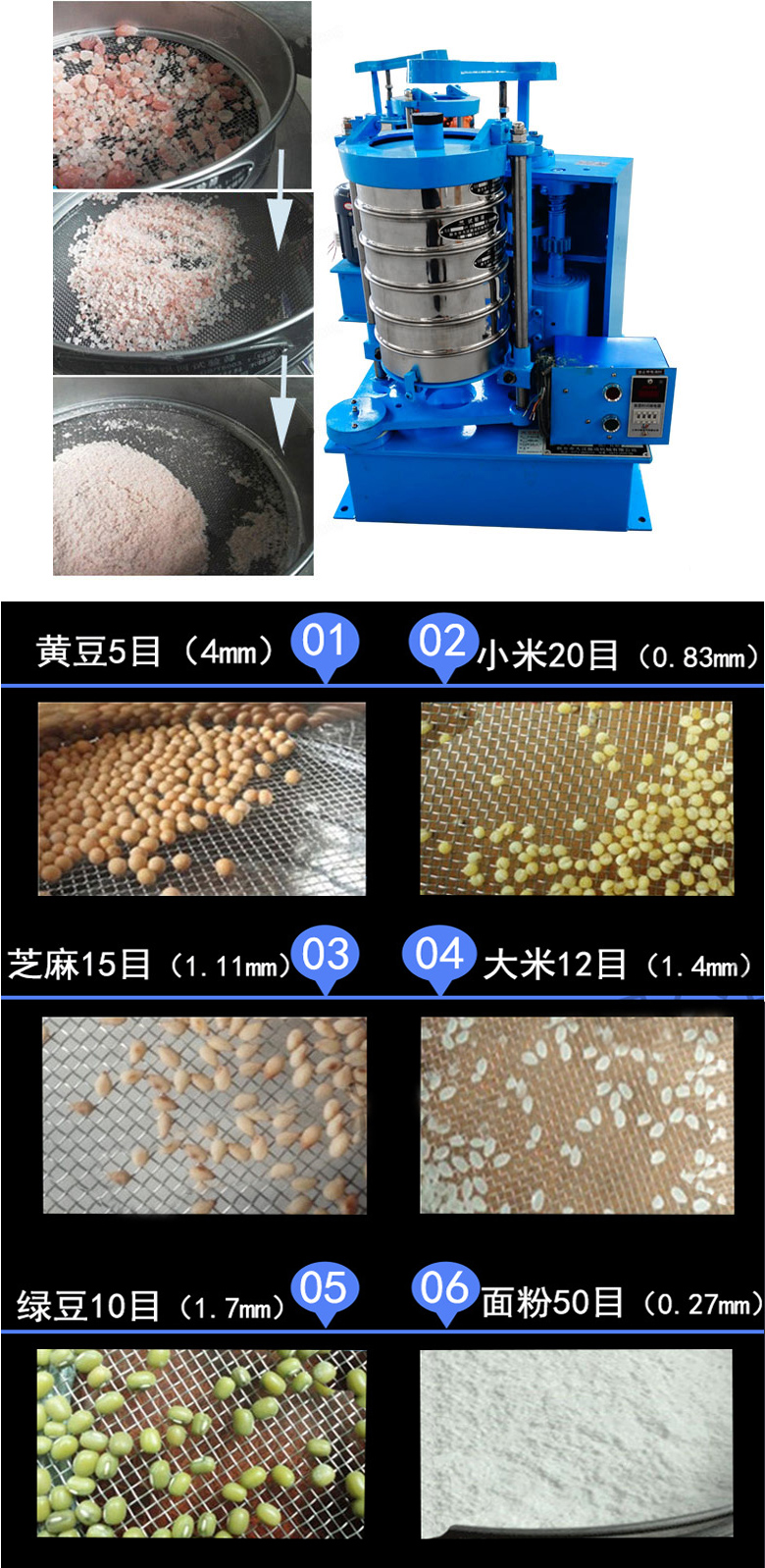 拍擊篩主要應(yīng)用范圍在化肥，建筑，化工，食品，醫(yī)藥，金屬等行業(yè)中