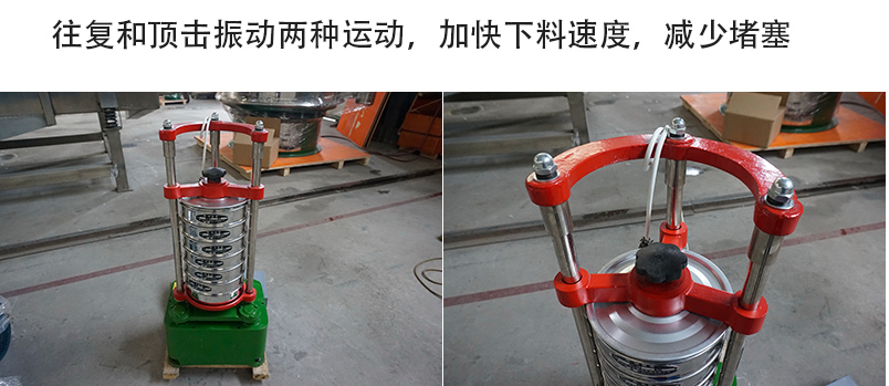 噪音小，重量輕；平臺(tái)操作，無需固定