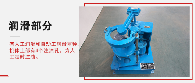 拍擊篩的人工潤滑和自動潤滑分辨是人工潤滑的篩機有4個注油孔。