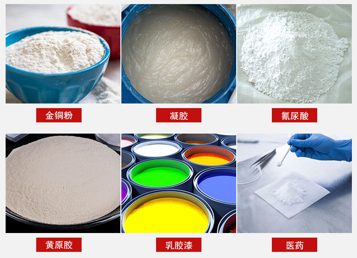 過濾篩適用物料有：乳膠漆，凝膠，西藥液體等。