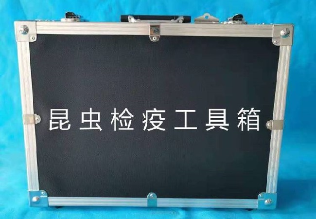 昆蟲(chóng)檢疫工具箱組成部分介紹