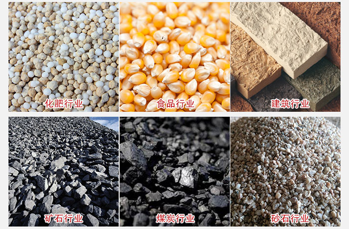 石子振動(dòng)篩主要用于散狀，顆粒狀的石子篩分