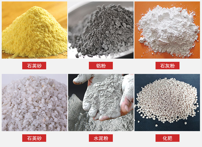 拍擊式振動篩適用范圍：粉體，冶金，地質，國防等部門。