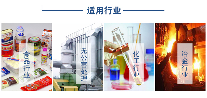 移動振動篩食品行業(yè)，無公害處理，化工行業(yè)，冶金行業(yè)