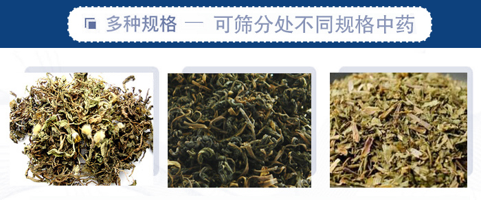 篩分機(jī)一般處理粒度在0.074—5mm，含水量小于7%，無粘性的各種干式粉狀或顆粒狀物料的篩分