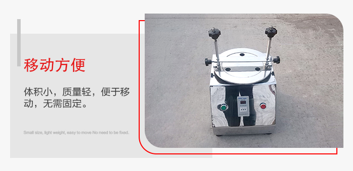 標(biāo)準(zhǔn)試驗篩能夠?qū)崿F(xiàn)移動方便，可定制小推車方便移動。