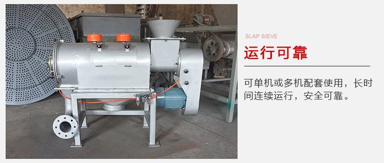 氣旋篩的運(yùn)行比較可靠，能夠?qū)崿F(xiàn)單機(jī)或多機(jī)配套使用。