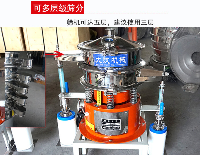 氣體波阿虎振動篩篩機(jī)可達(dá)五層，三層較為常用