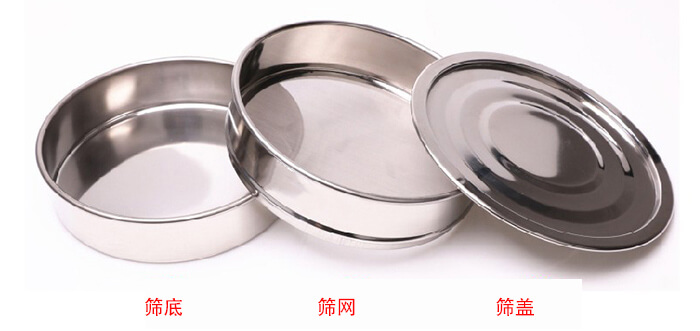 篩底，篩網(wǎng)，篩蓋展示圖
