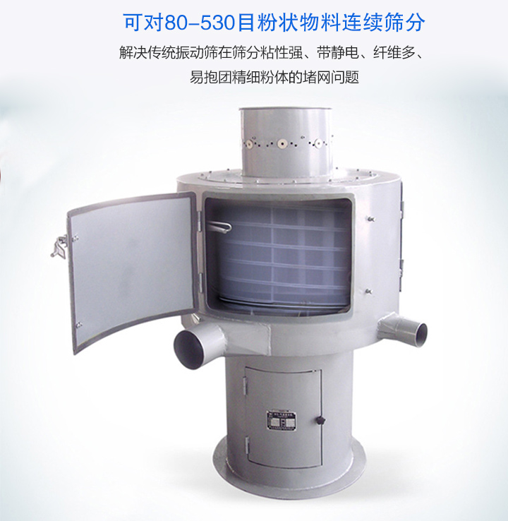 選購氣流篩要考慮哪些因素？